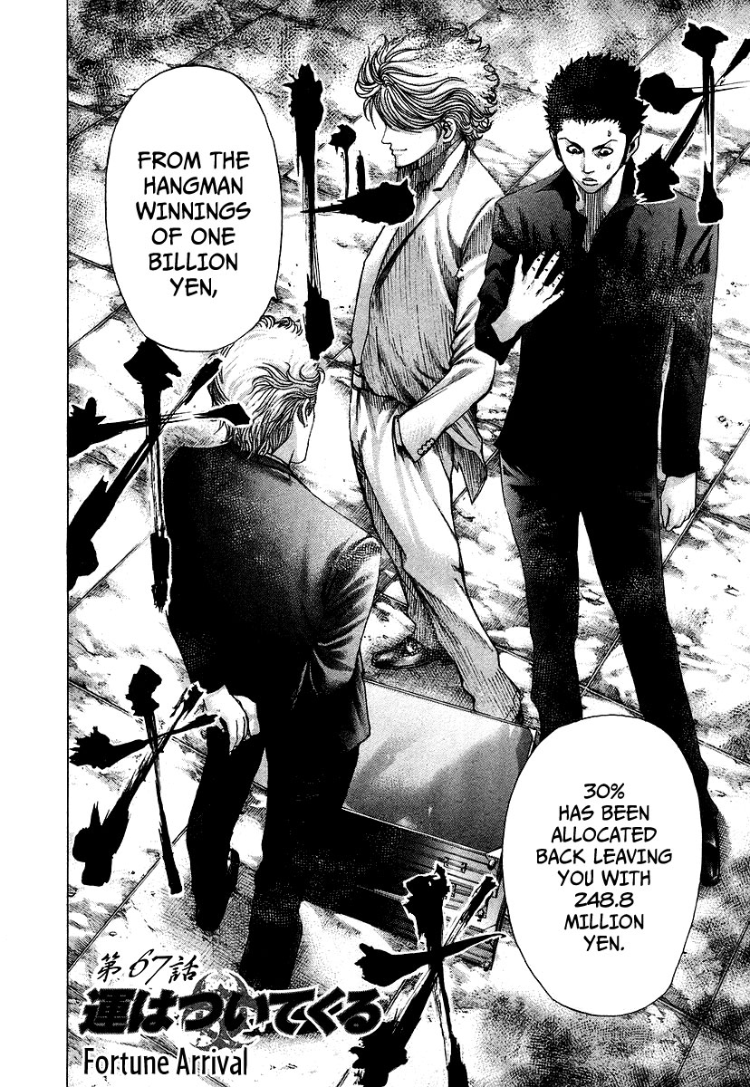 Read Usogui (en) Manga Online