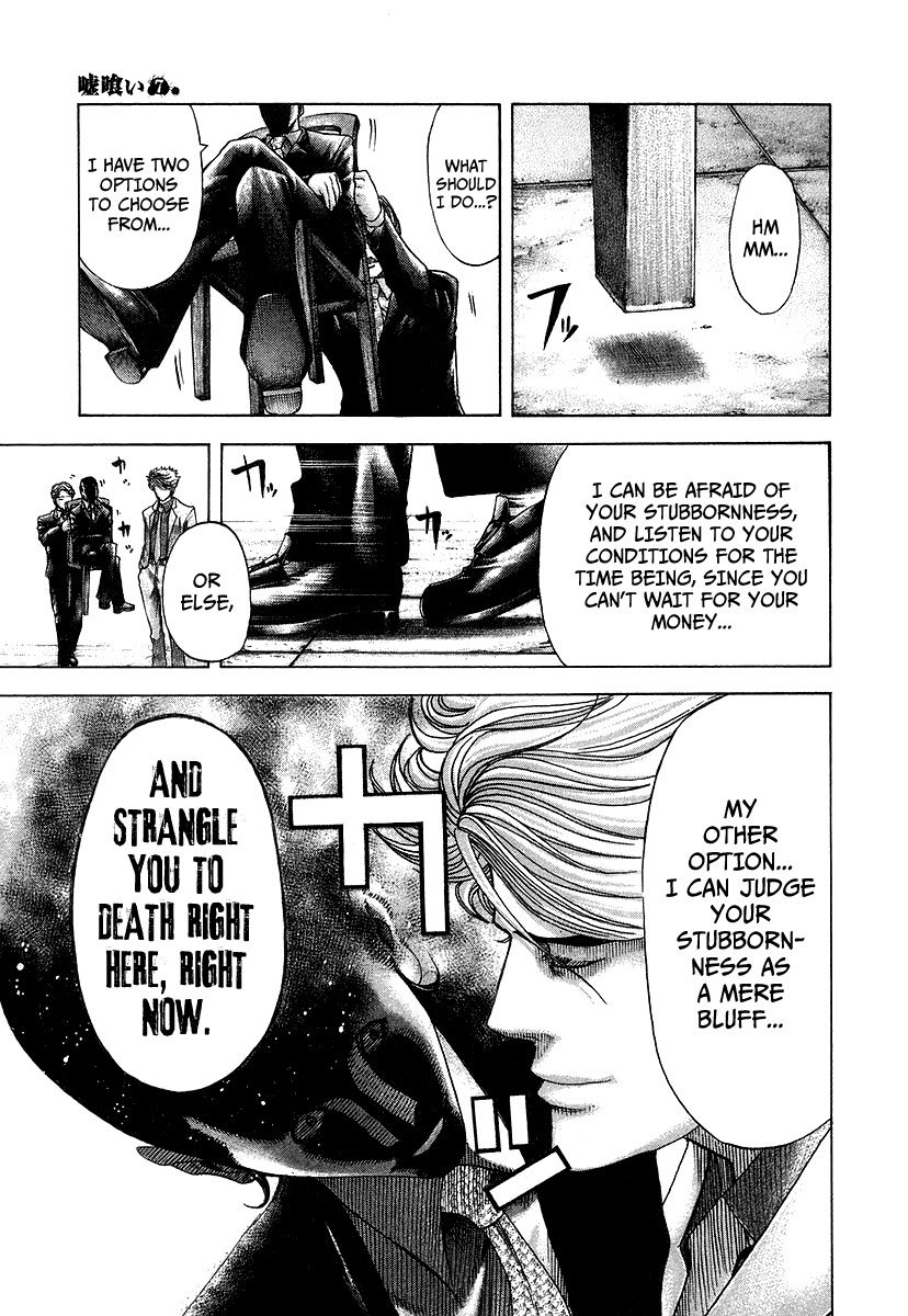 Read Usogui (en) Manga Online