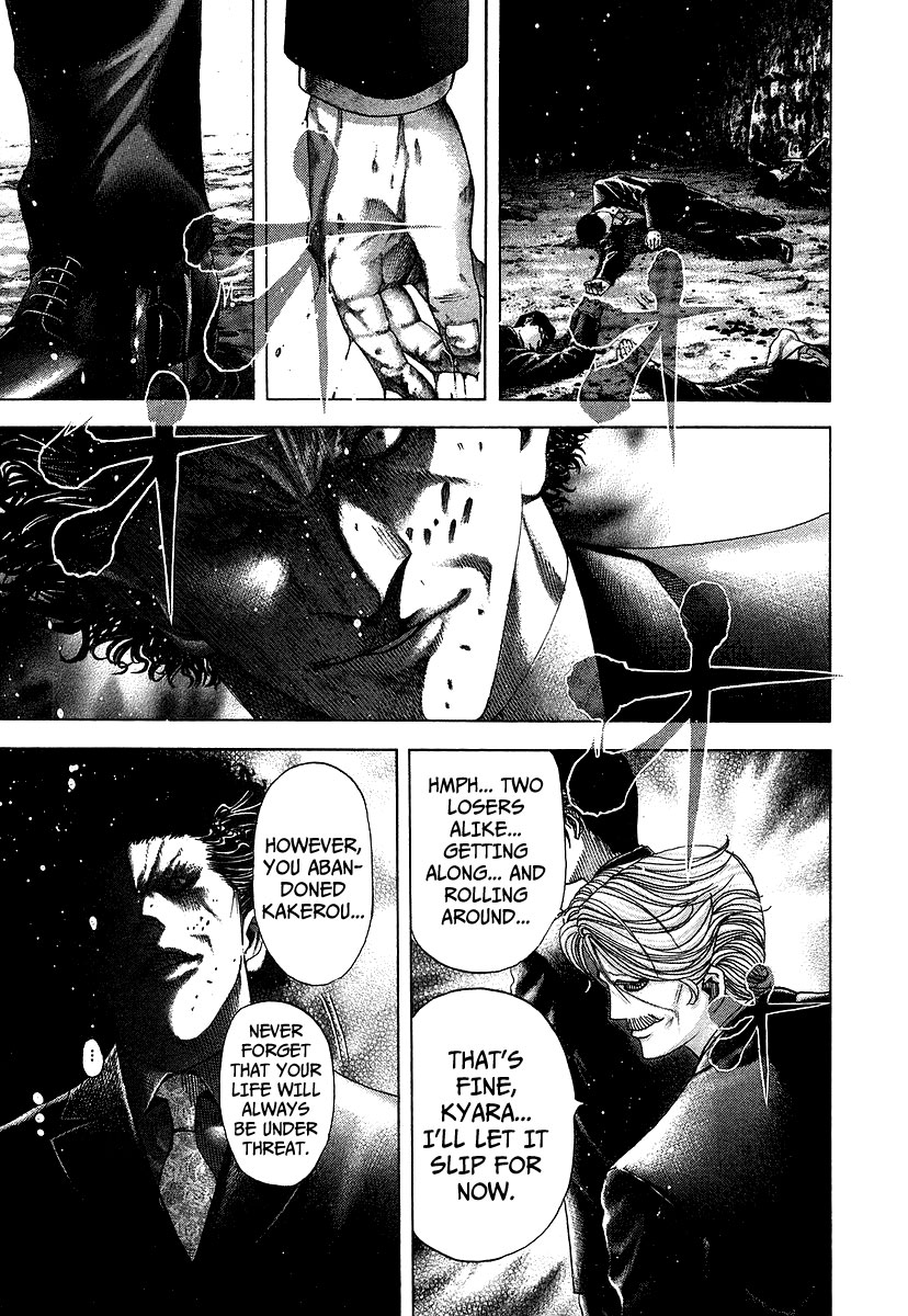 Read Usogui (en) Manga Online