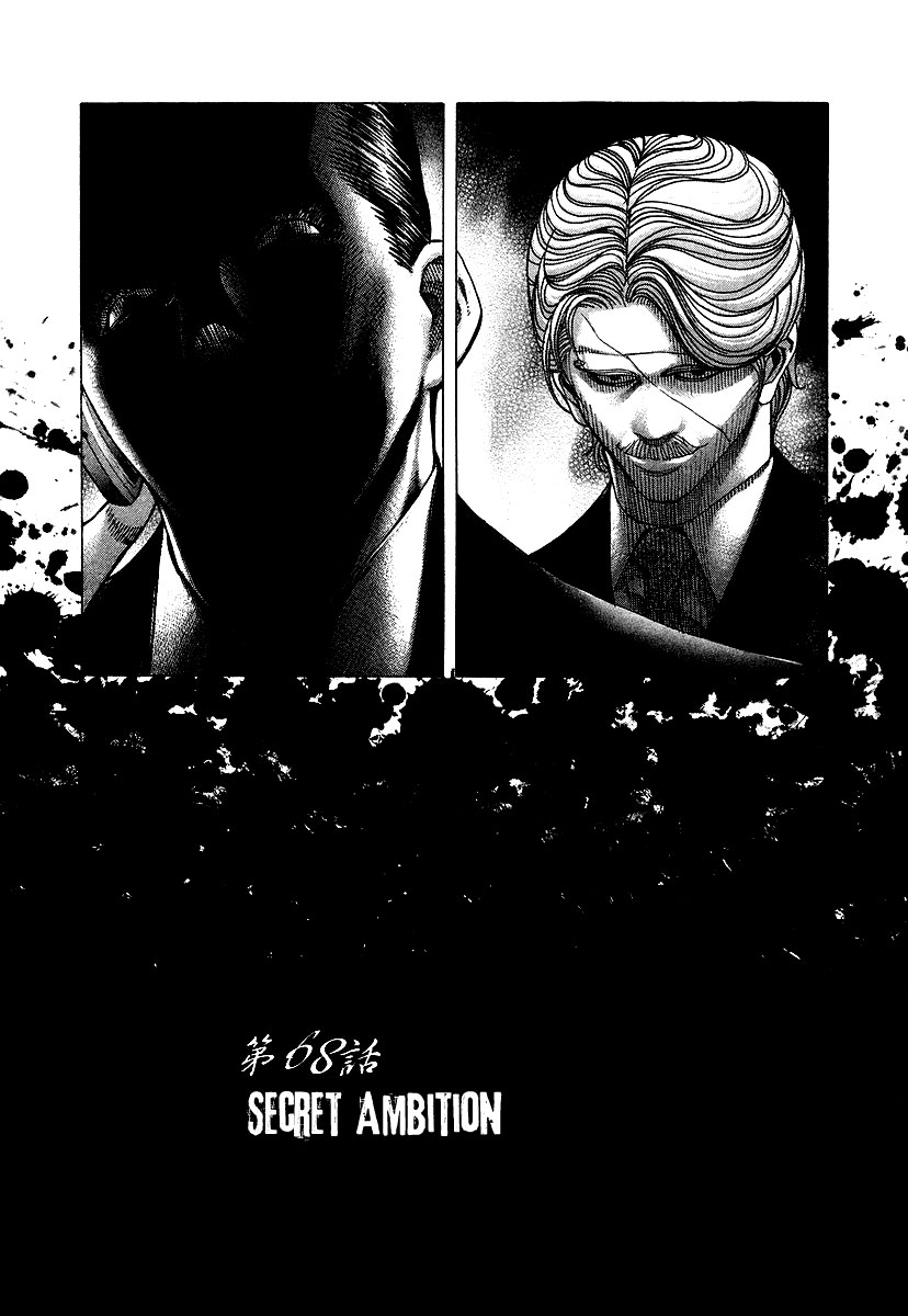 Read Usogui (en) Manga Online