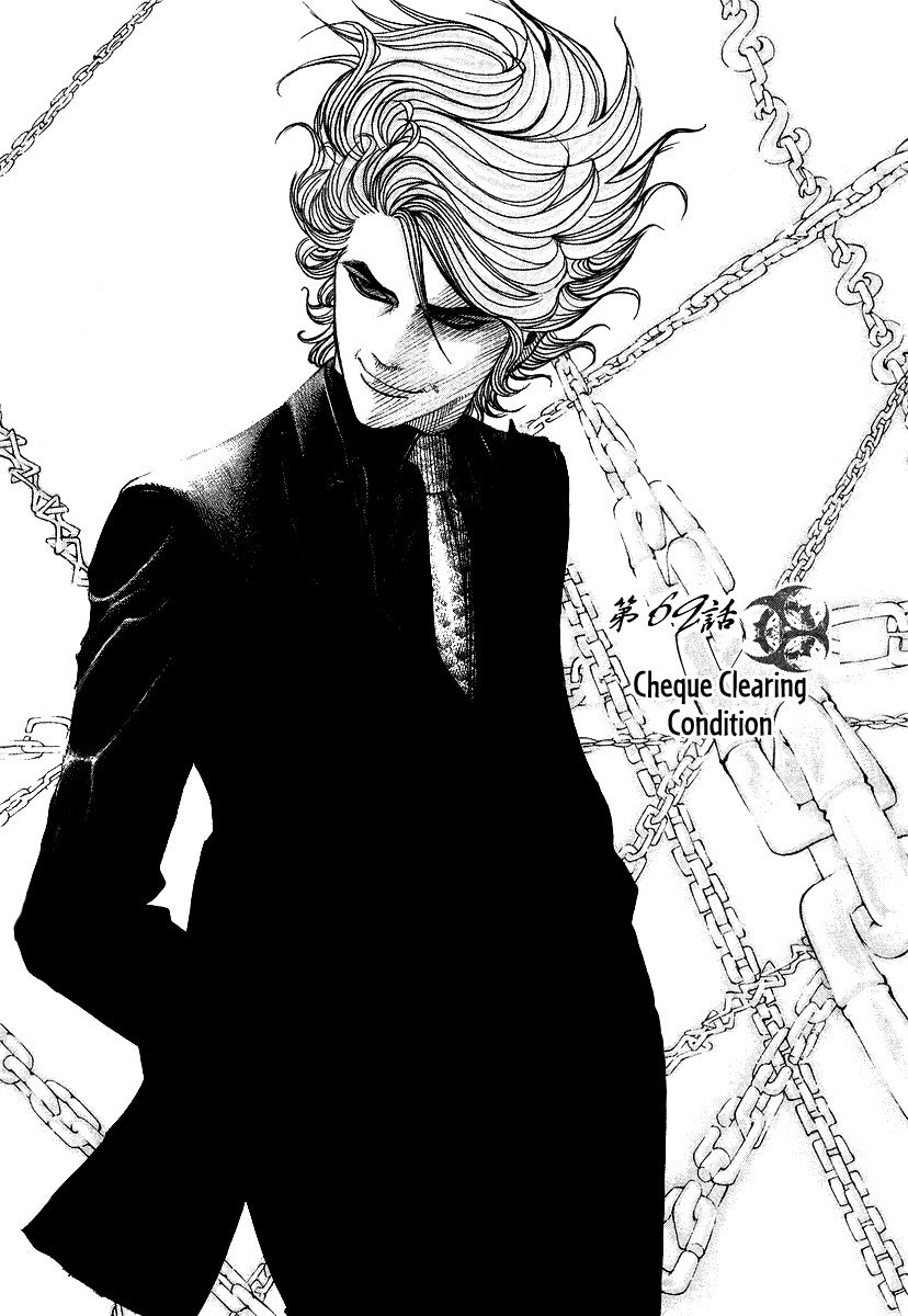 Read Usogui (en) Manga Online