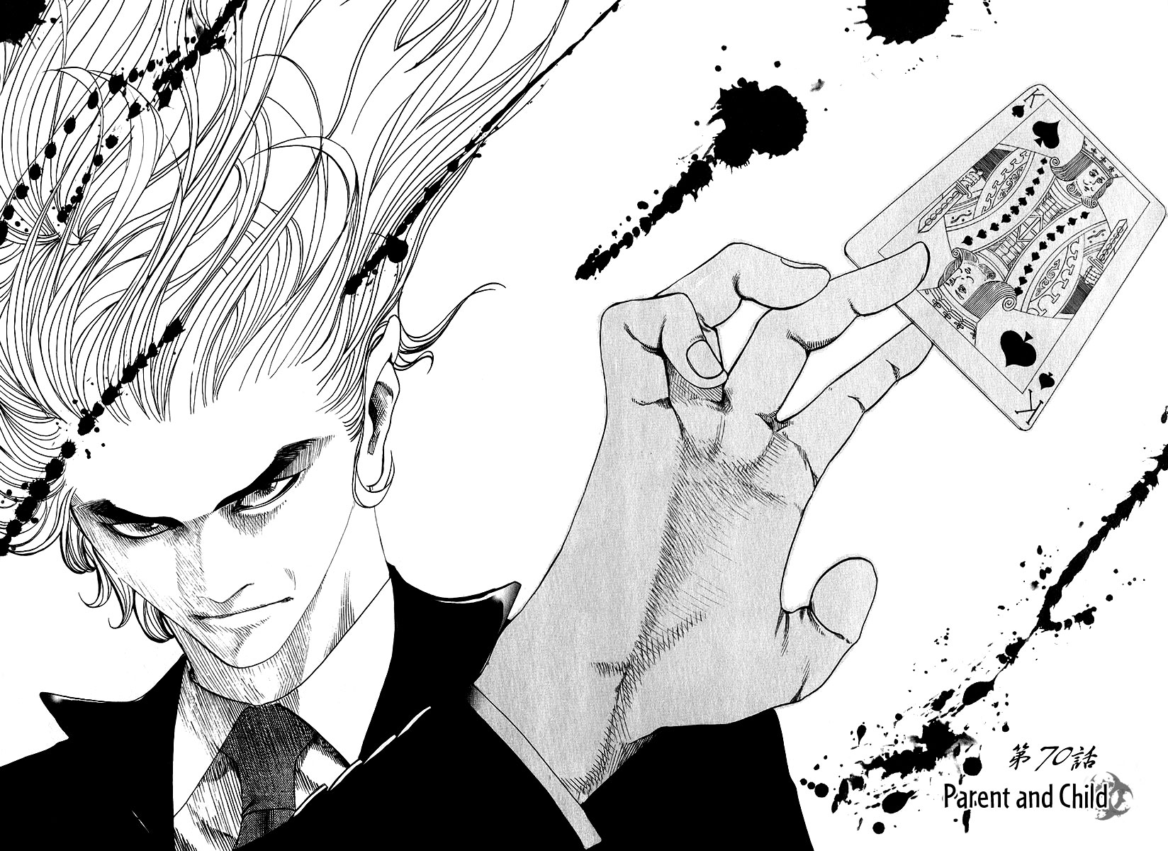 Read Usogui (en) Manga Online