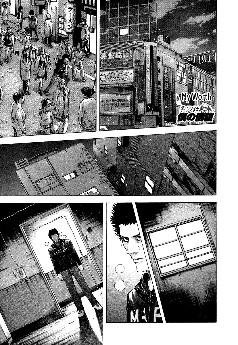 Read Usogui (en) Manga Online