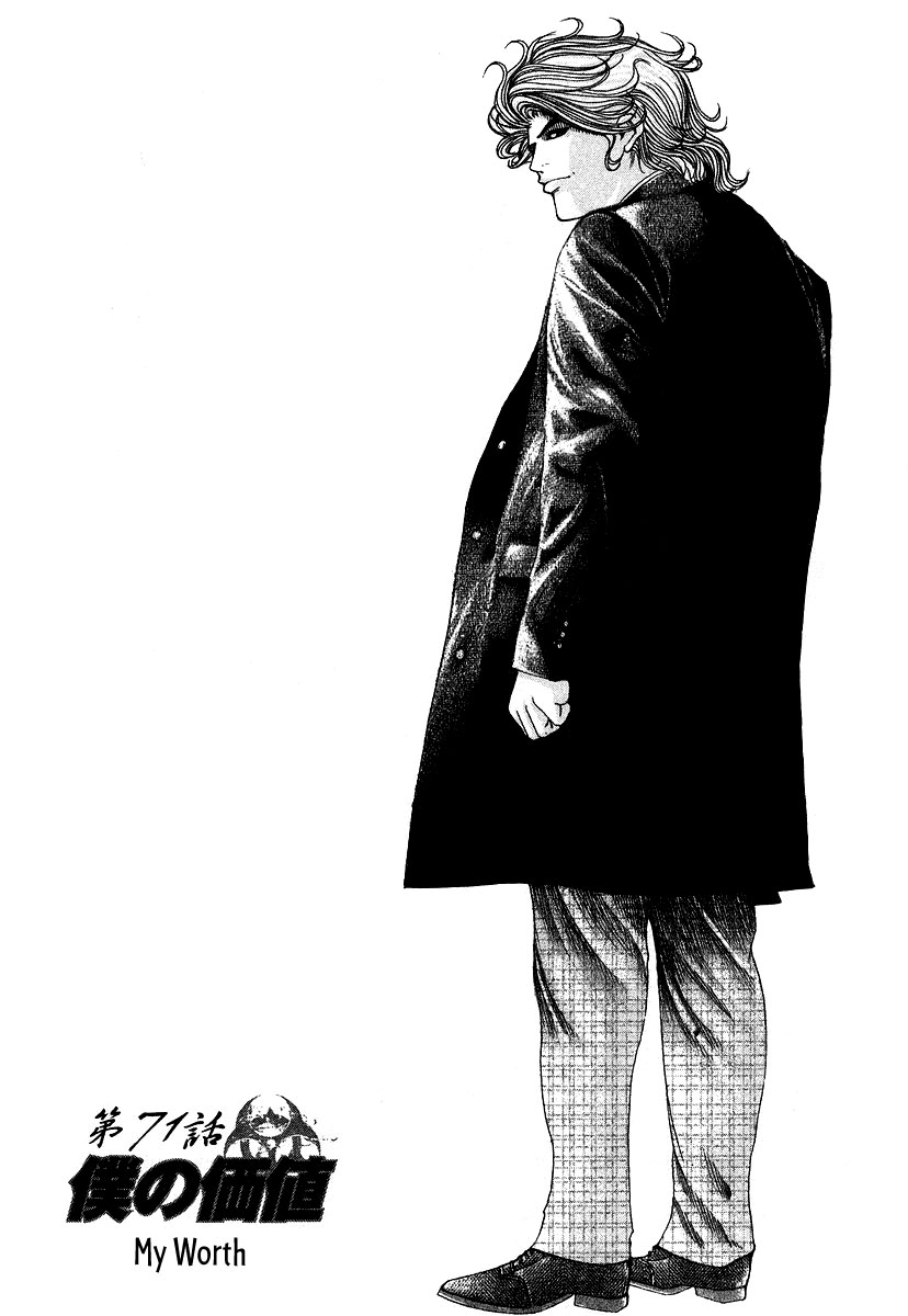 Read Usogui (en) Manga Online