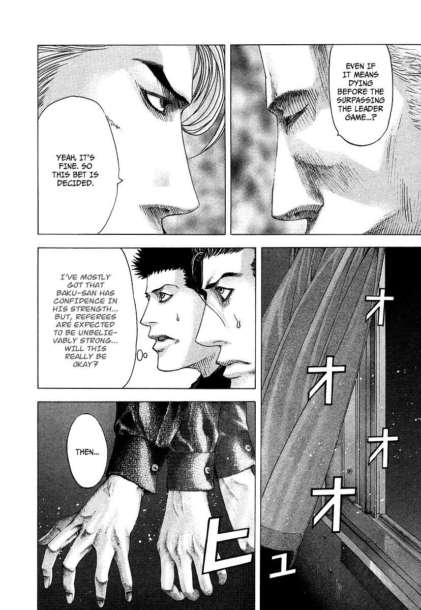 Read Usogui (en) Manga Online