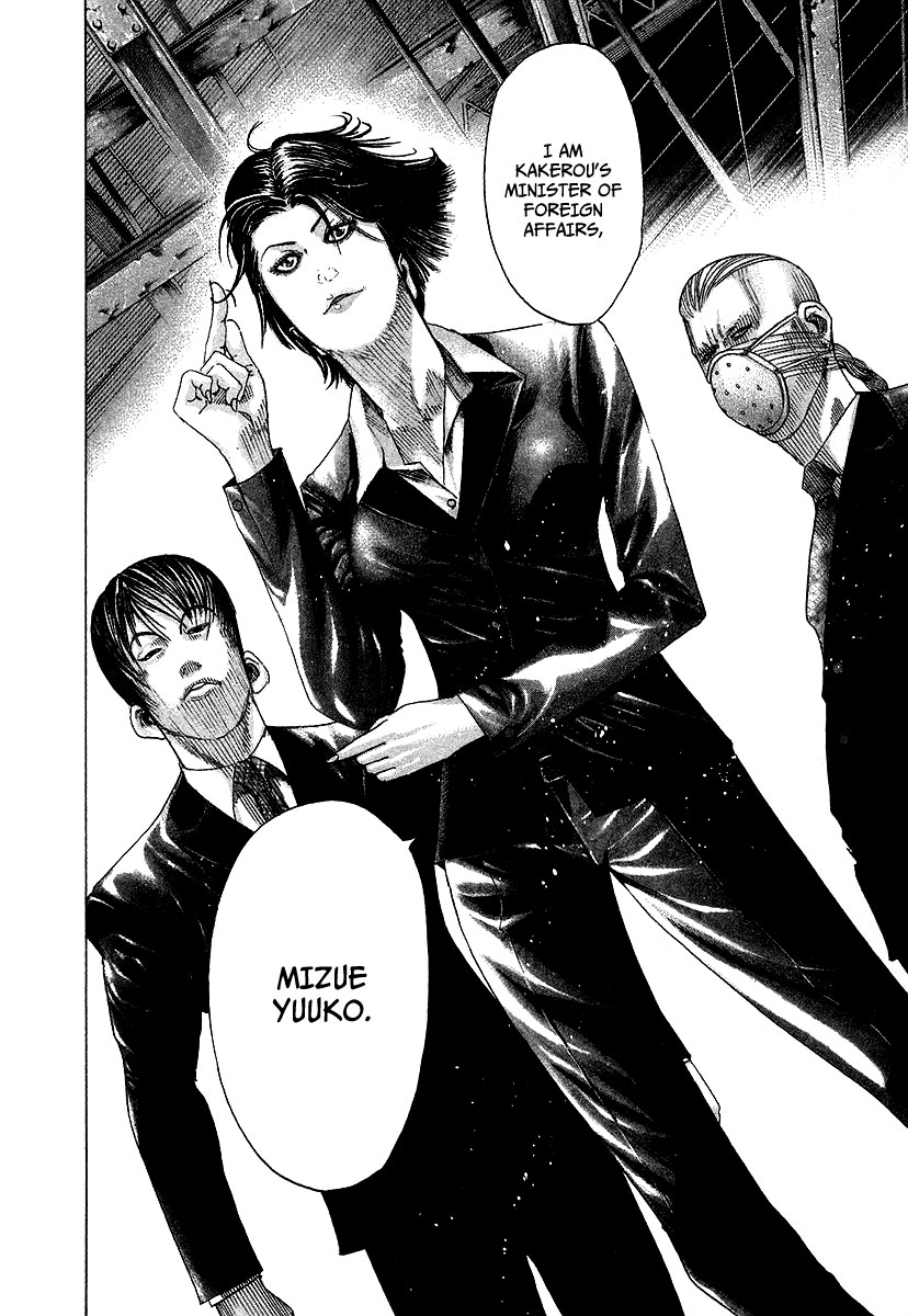 Read Usogui (en) Manga Online