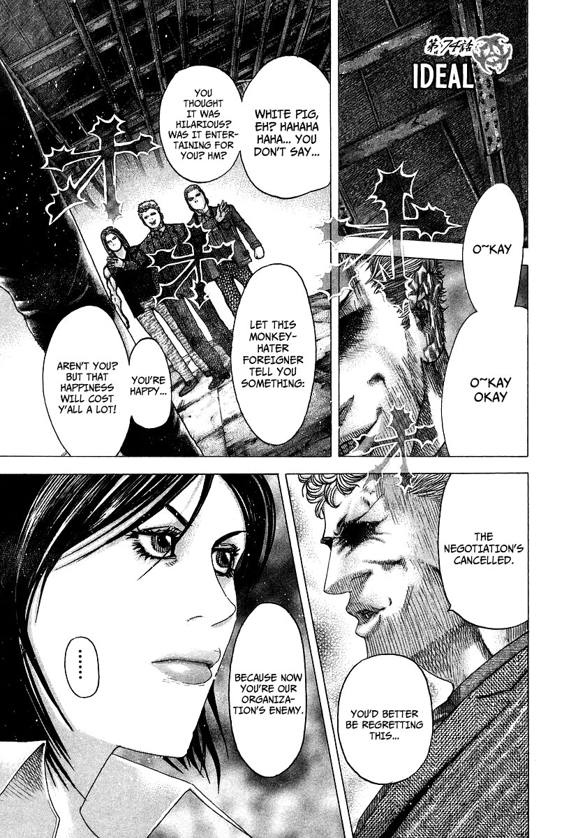 Read Usogui (en) Manga Online