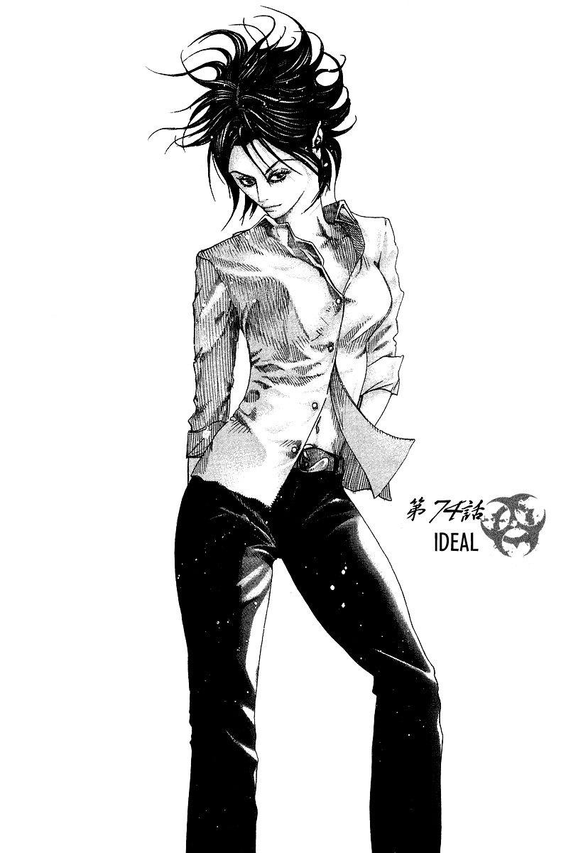 Read Usogui (en) Manga Online