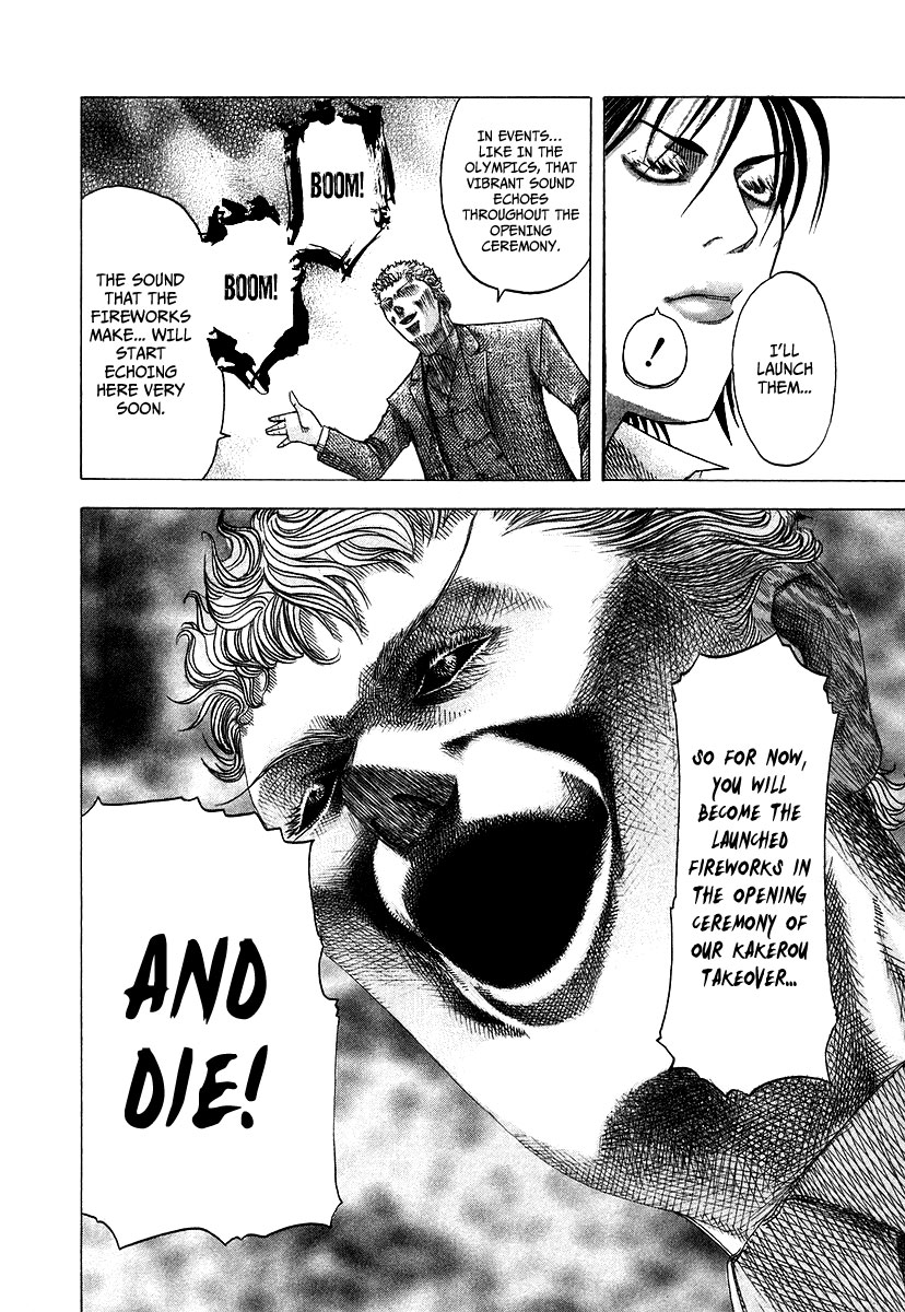 Read Usogui (en) Manga Online