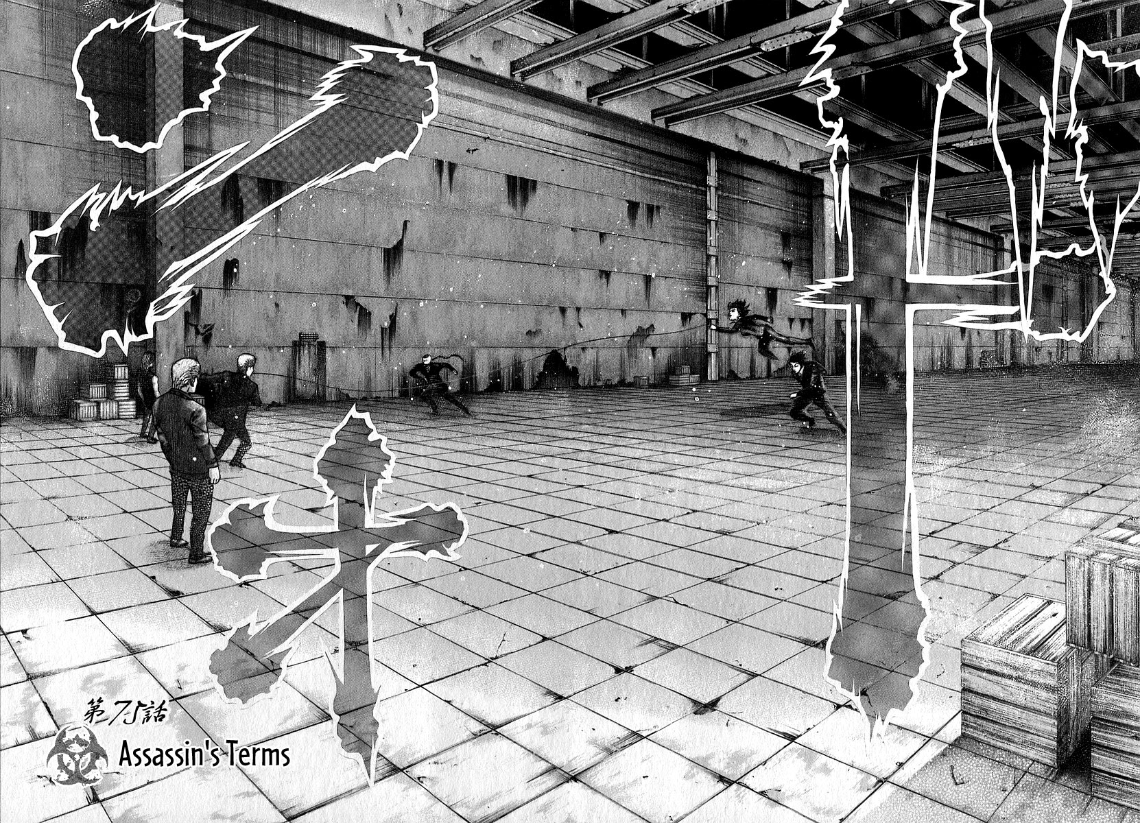 Read Usogui (en) Manga Online