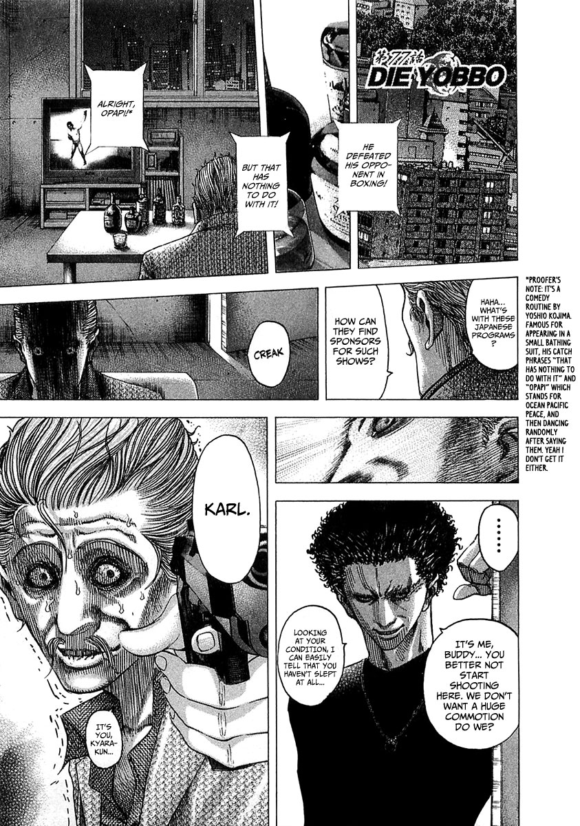 Read Usogui (en) Manga Online