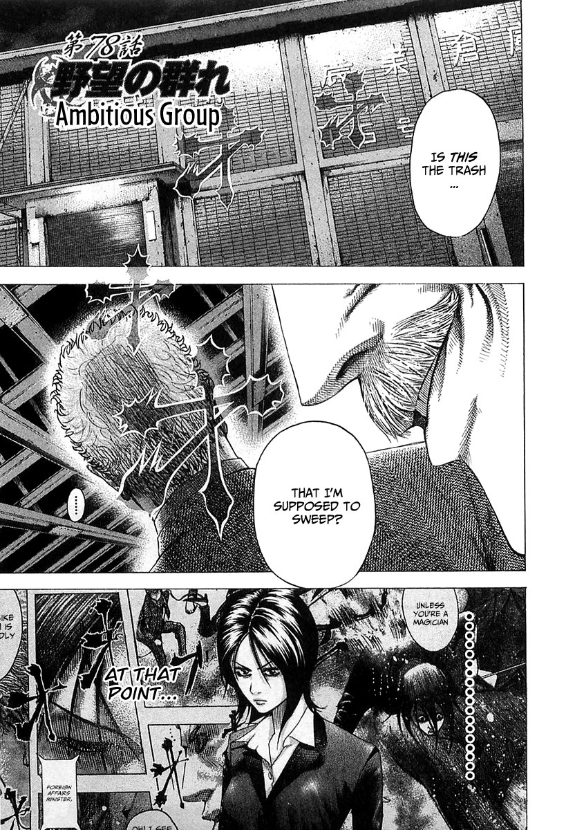 Read Usogui (en) Manga Online