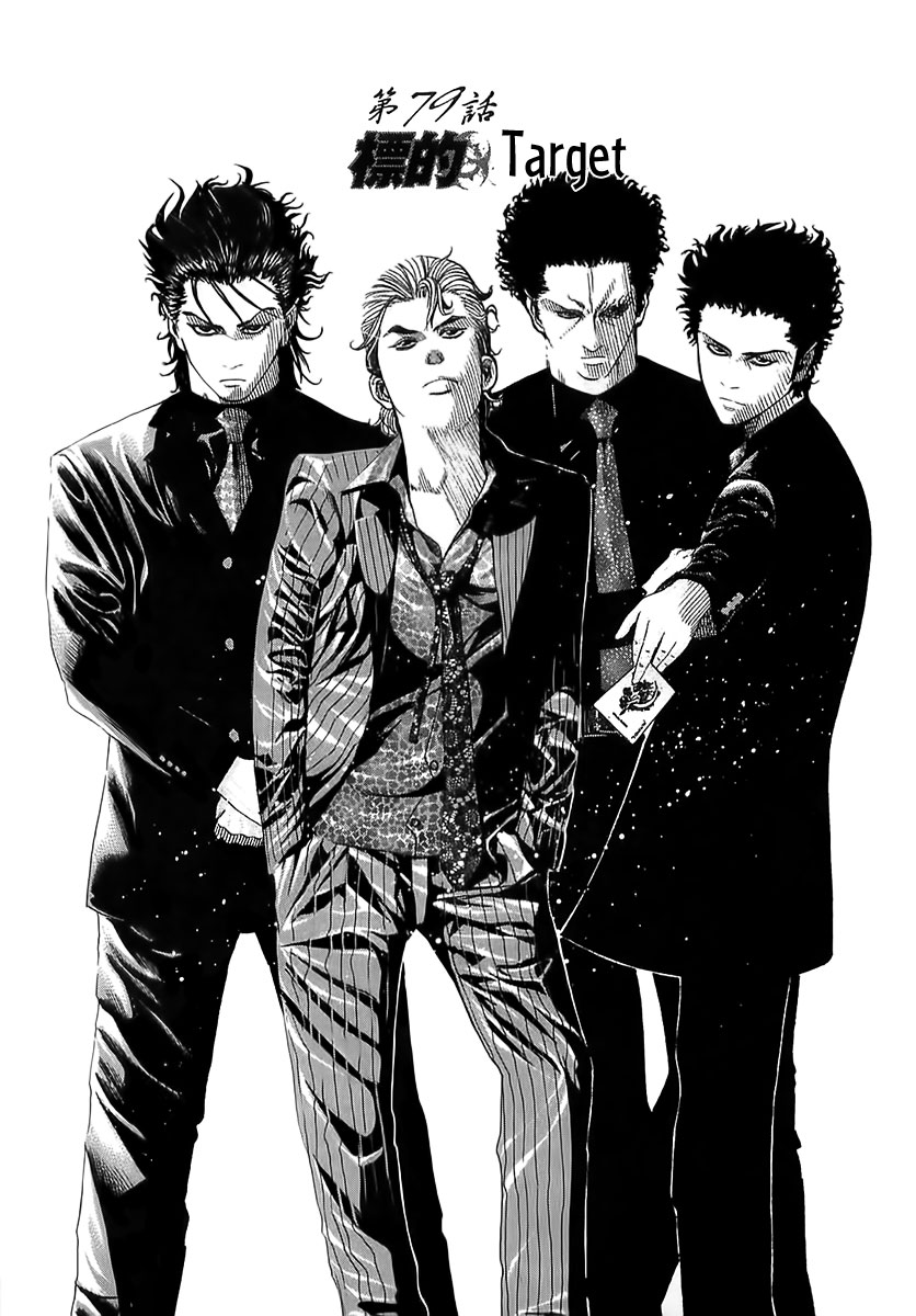 Read Usogui (en) Manga Online