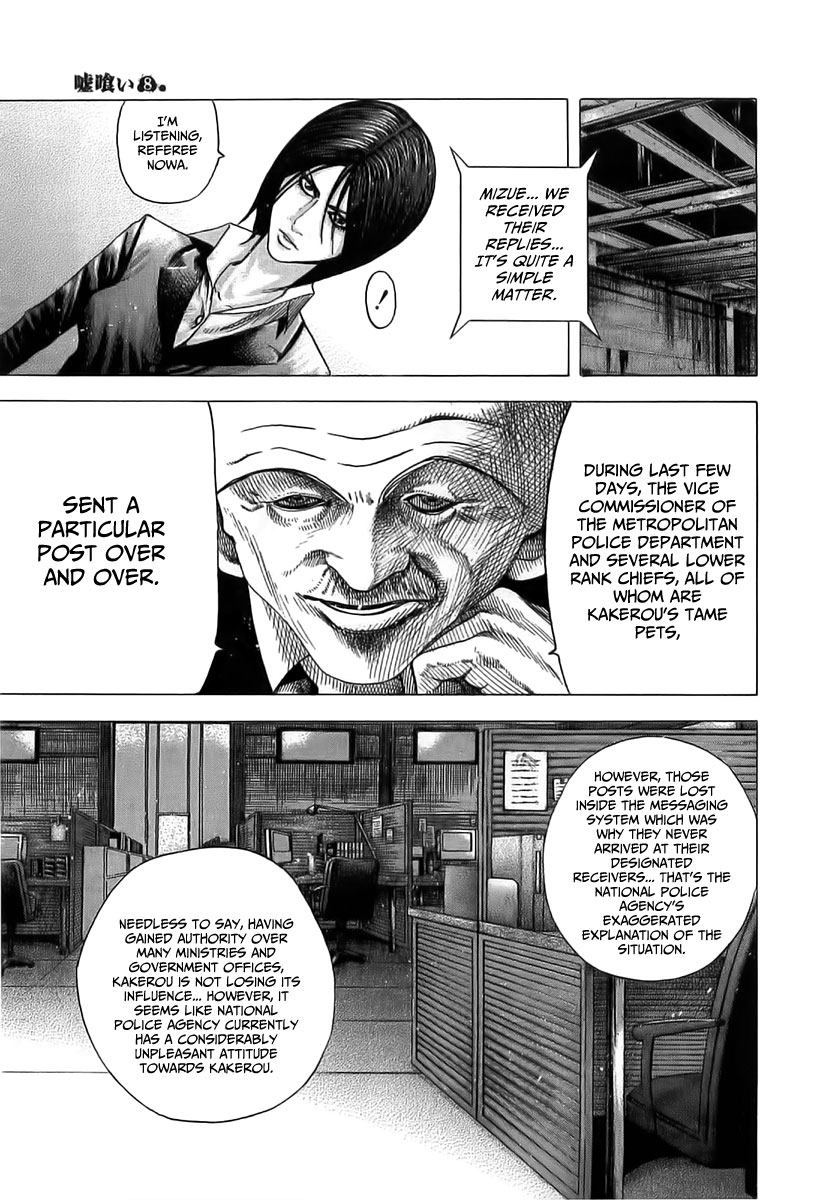 Read Usogui (en) Manga Online