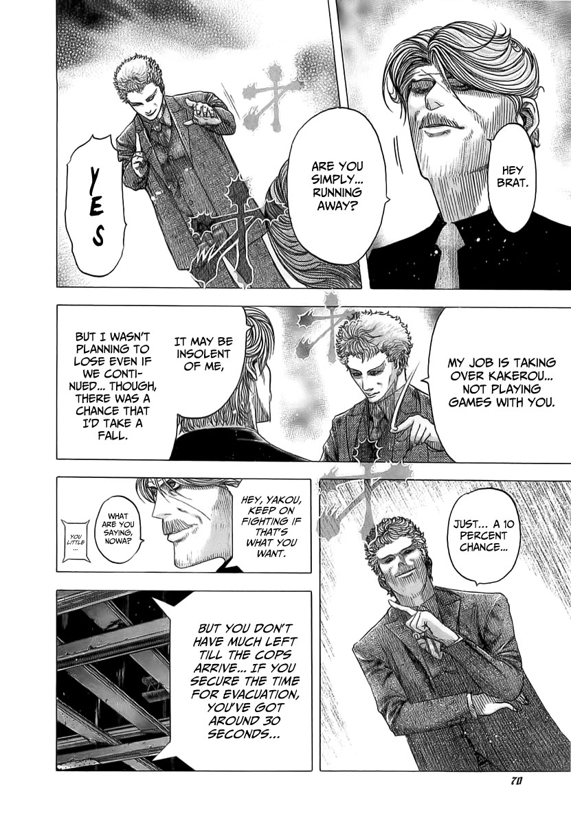 Read Usogui (en) Manga Online