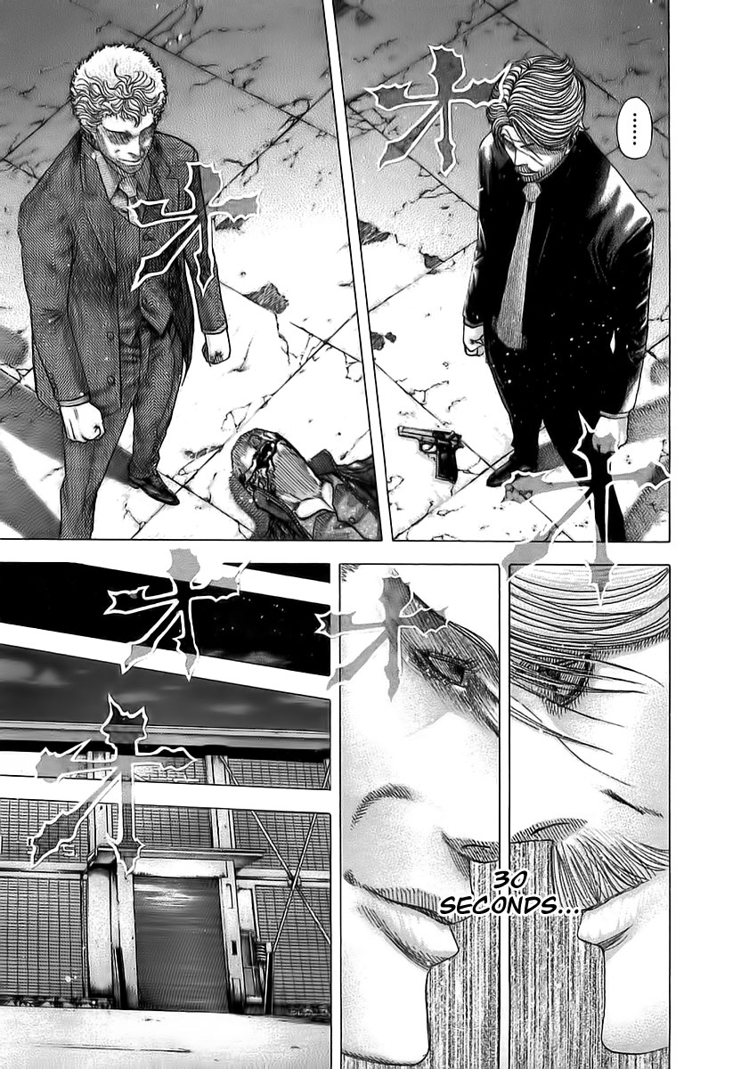 Read Usogui (en) Manga Online