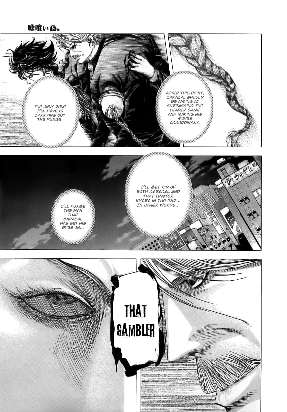 Read Usogui (en) Manga Online