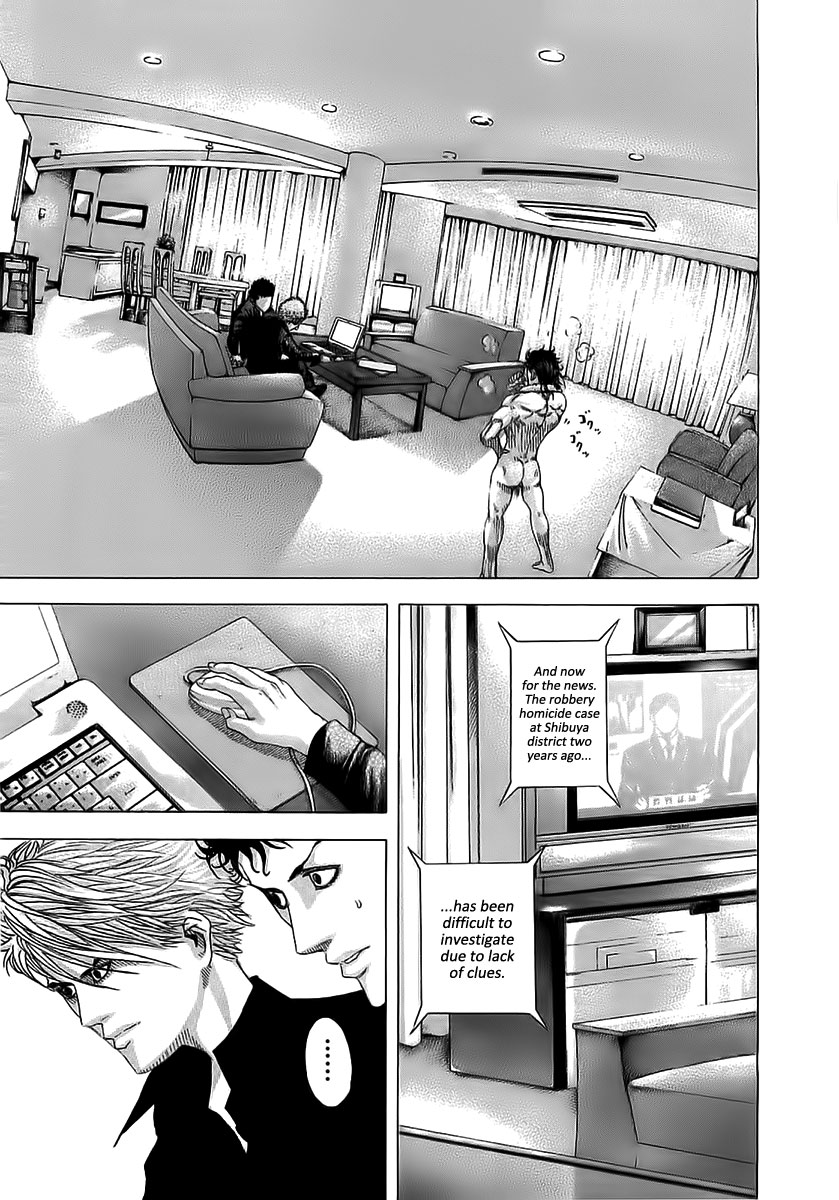 Read Usogui (en) Manga Online