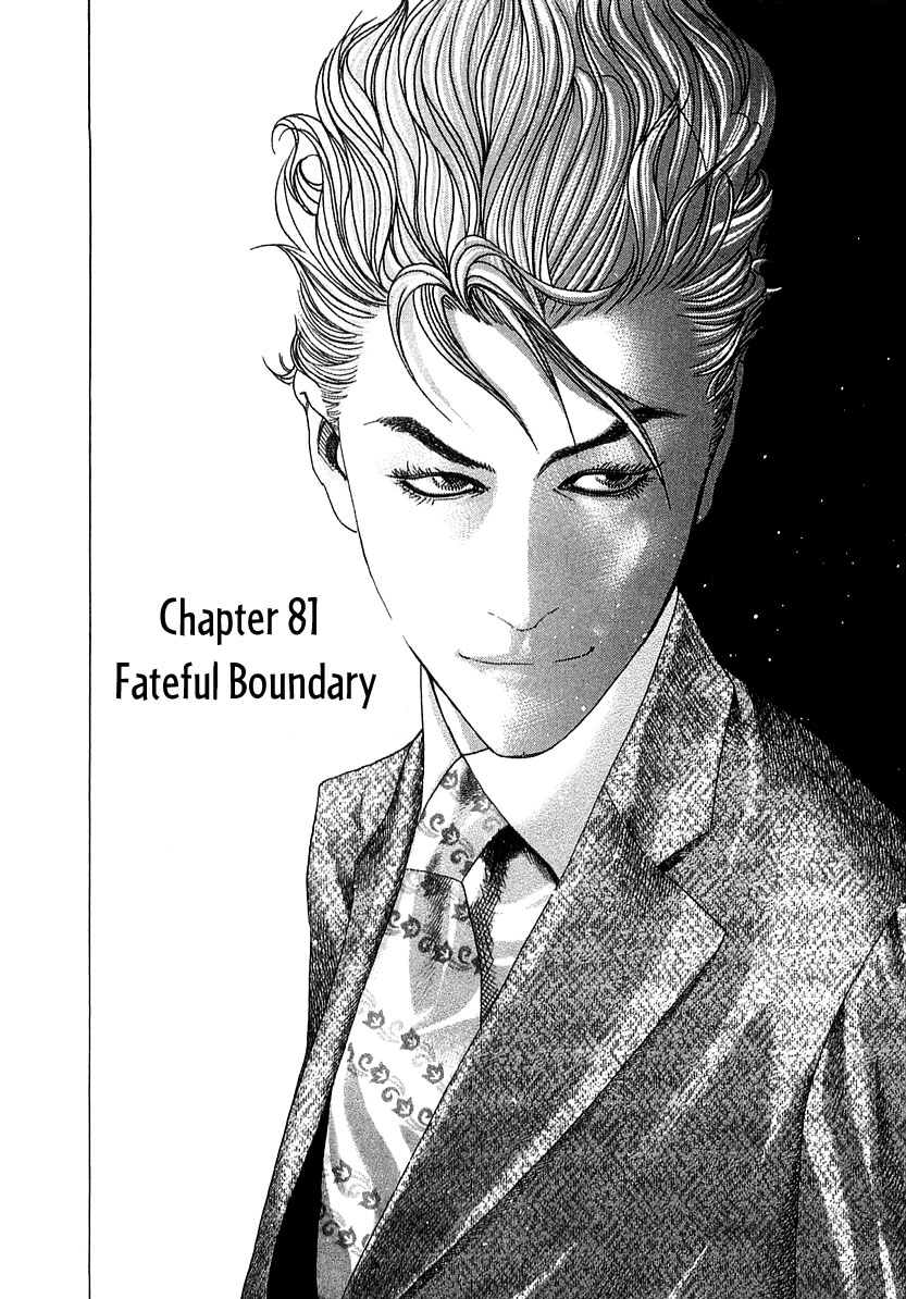 Read Usogui (en) Manga Online