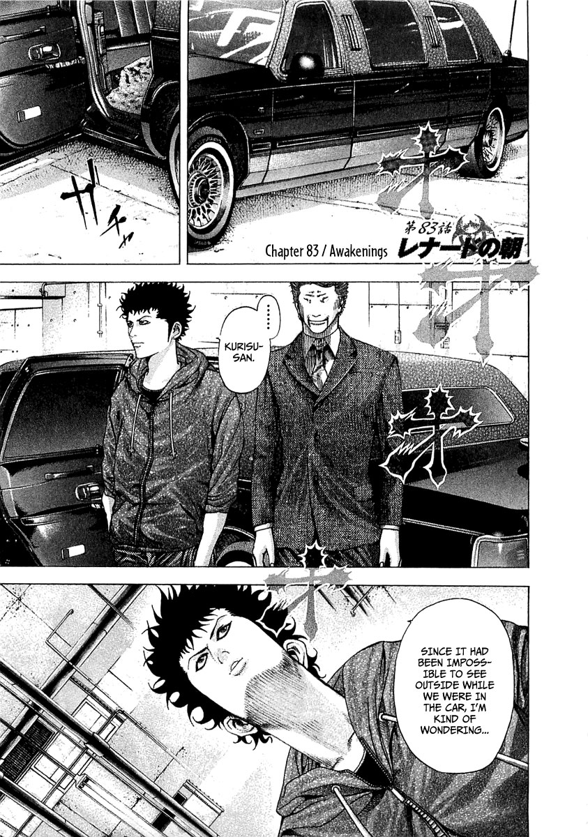 Read Usogui (en) Manga Online