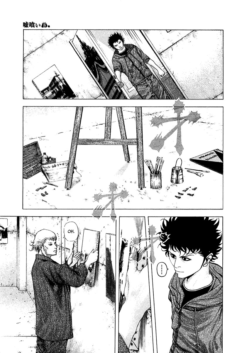 Read Usogui (en) Manga Online