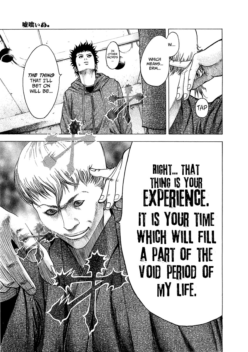 Read Usogui (en) Manga Online