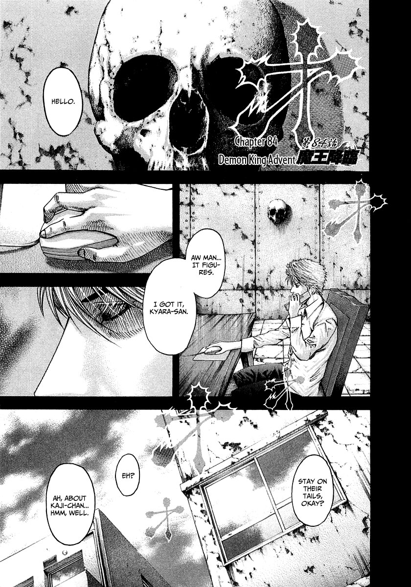 Read Usogui (en) Manga Online