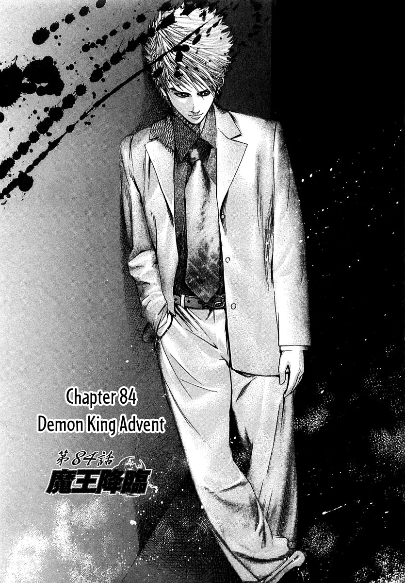 Read Usogui (en) Manga Online