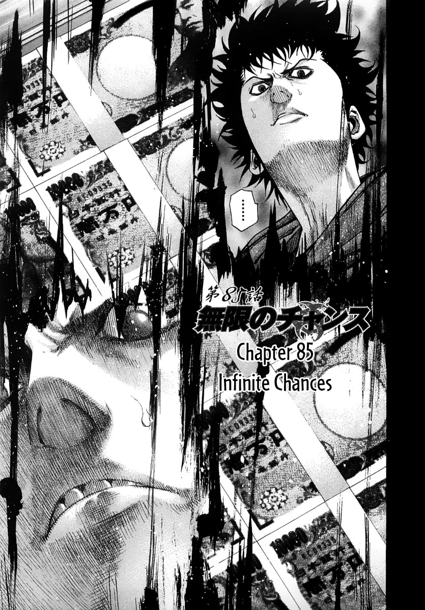 Read Usogui (en) Manga Online