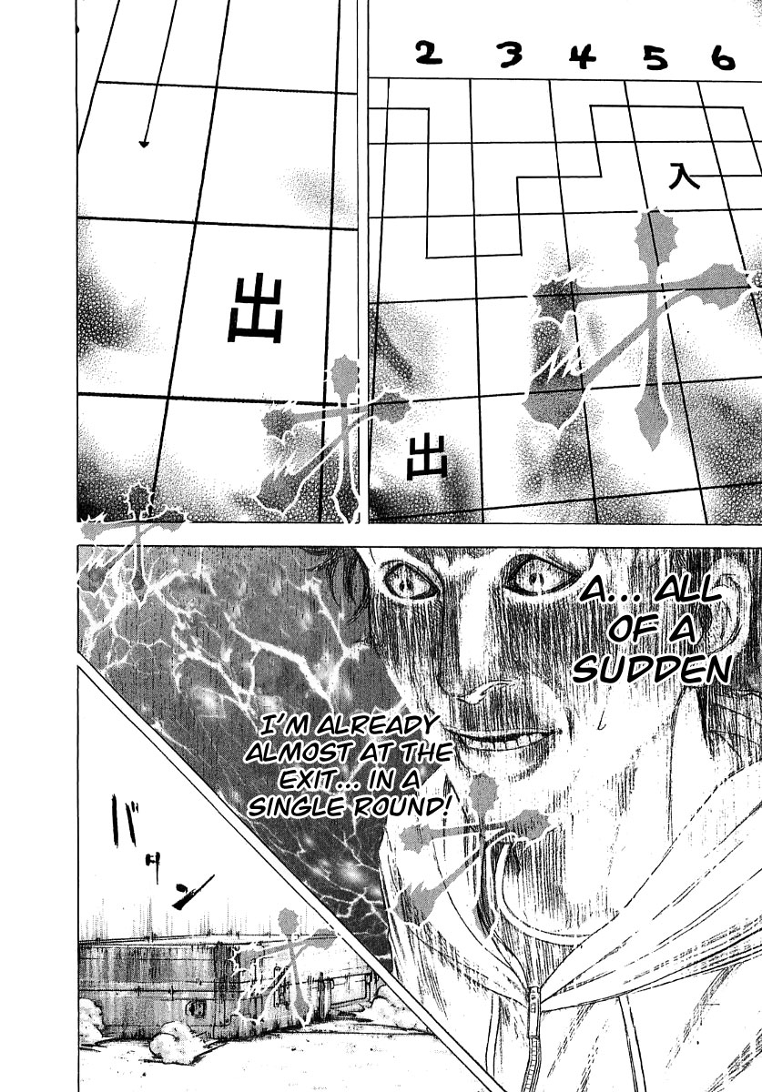 Read Usogui (en) Manga Online