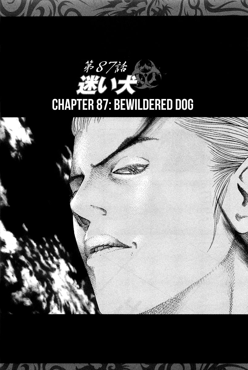 Read Usogui (en) Manga Online