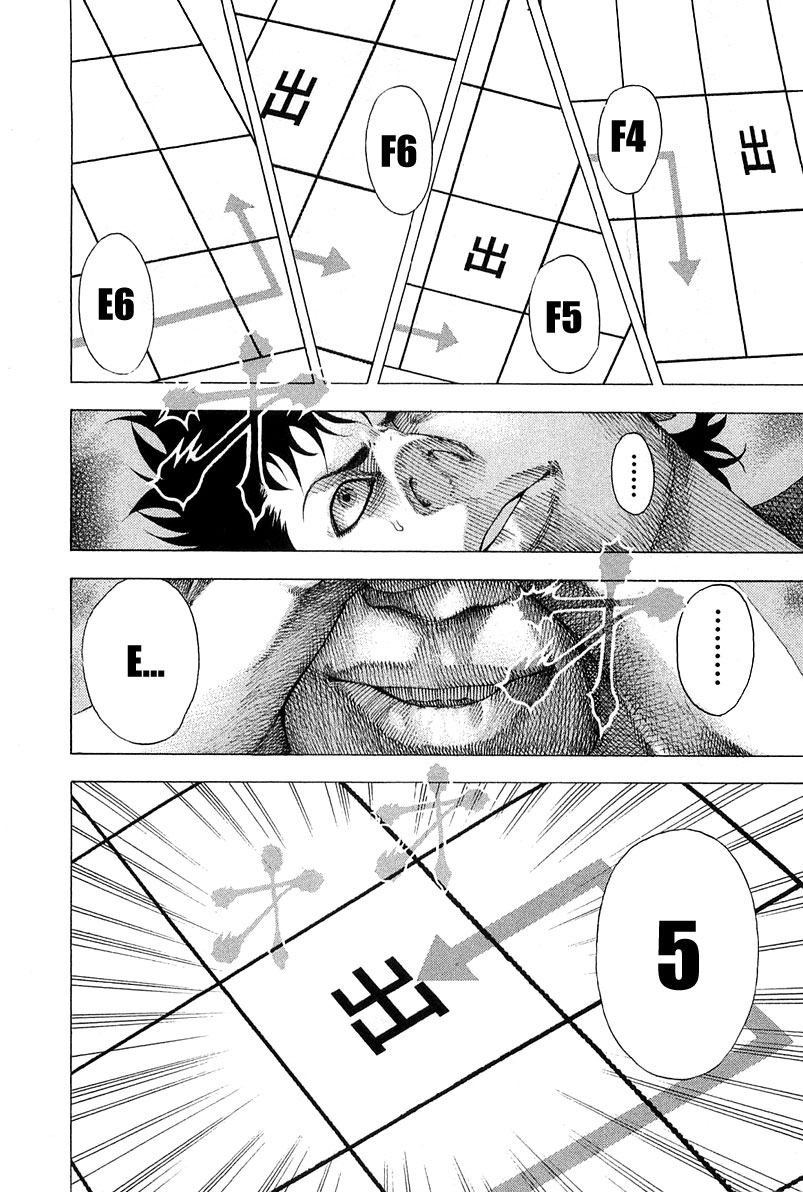 Read Usogui (en) Manga Online