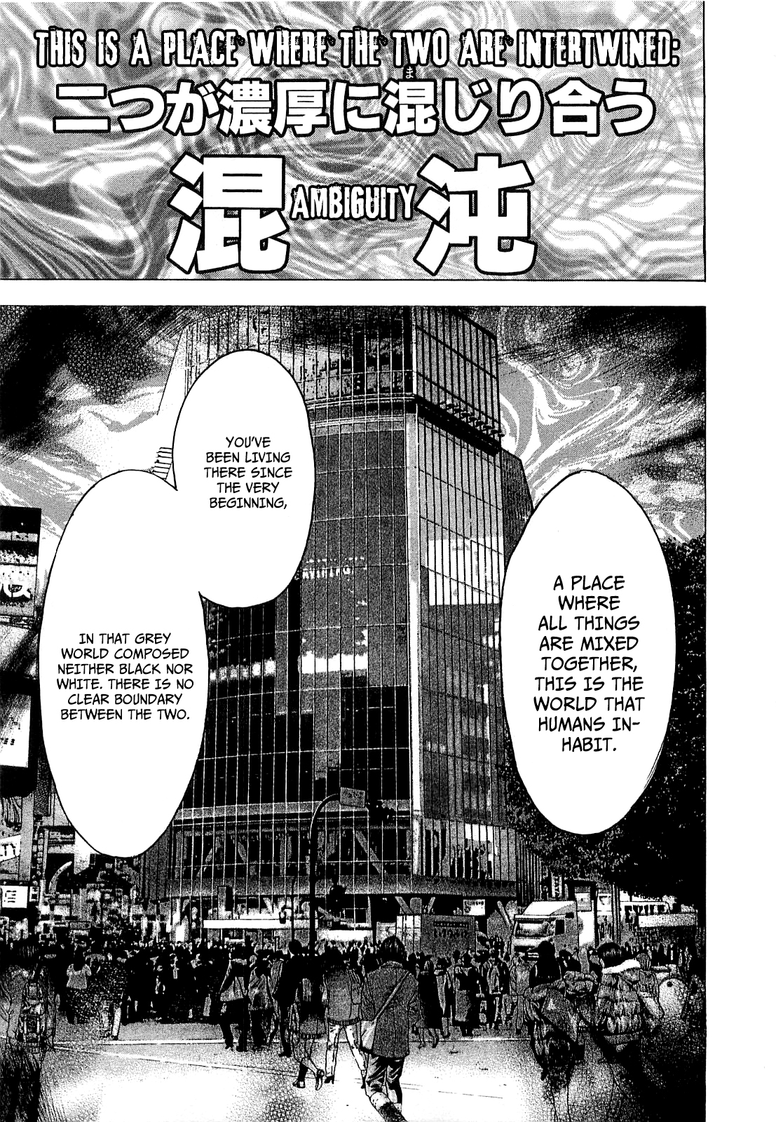 Read Usogui (en) Manga Online