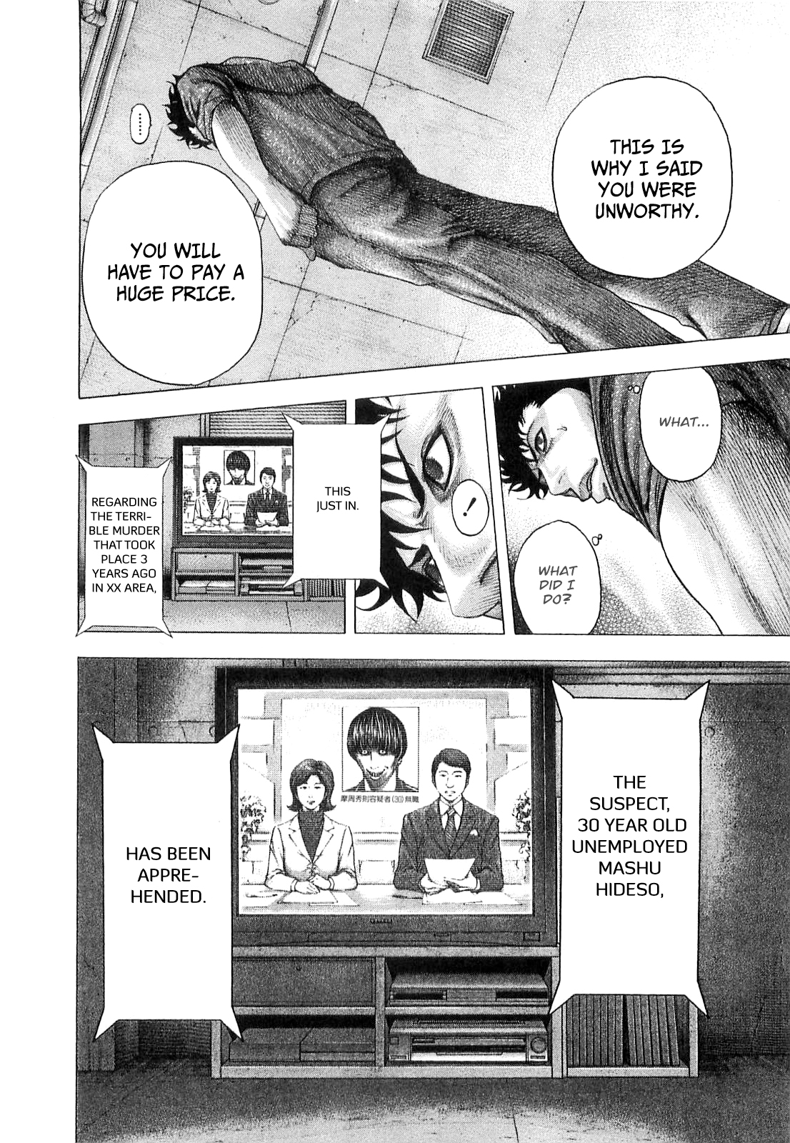 Read Usogui (en) Manga Online