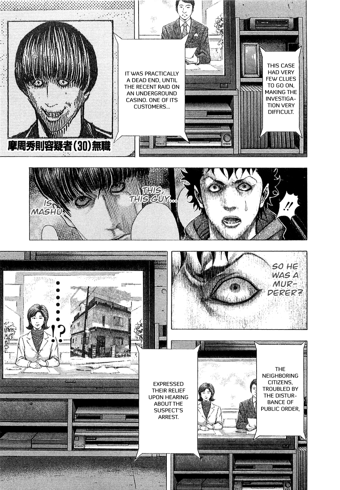 Read Usogui (en) Manga Online