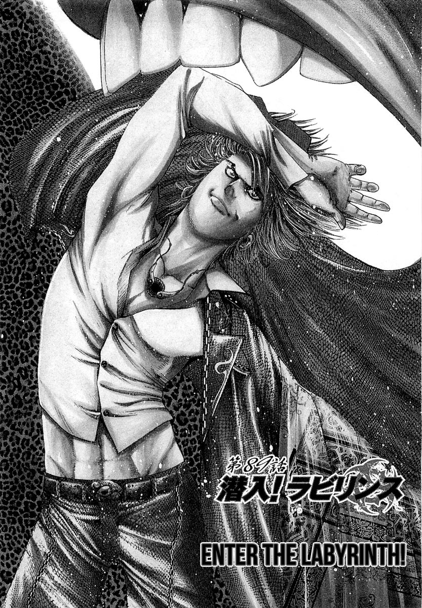 Read Usogui (en) Manga Online