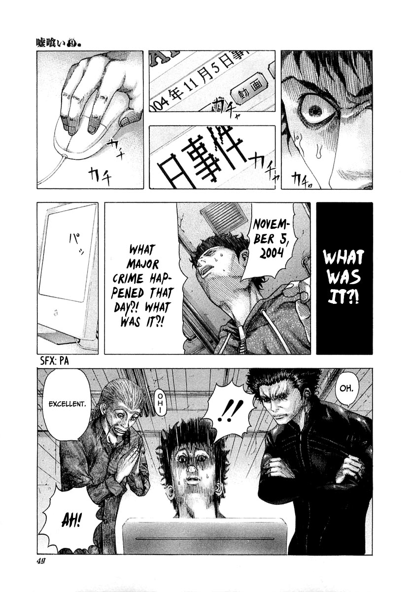 Read Usogui (en) Manga Online