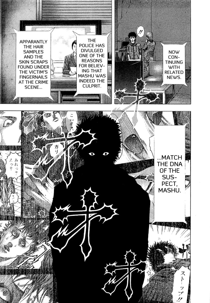 Read Usogui (en) Manga Online