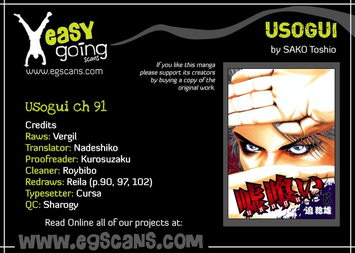 Read Usogui (en) Manga Online
