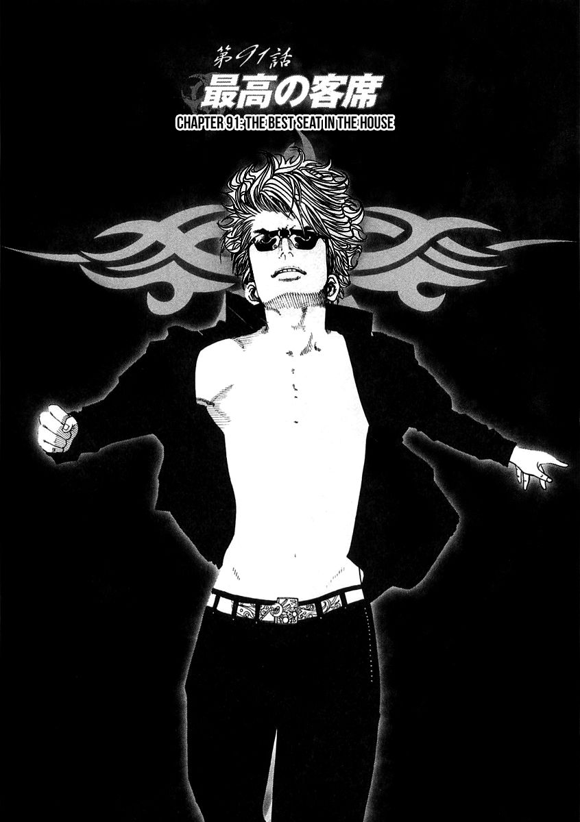 Read Usogui (en) Manga Online