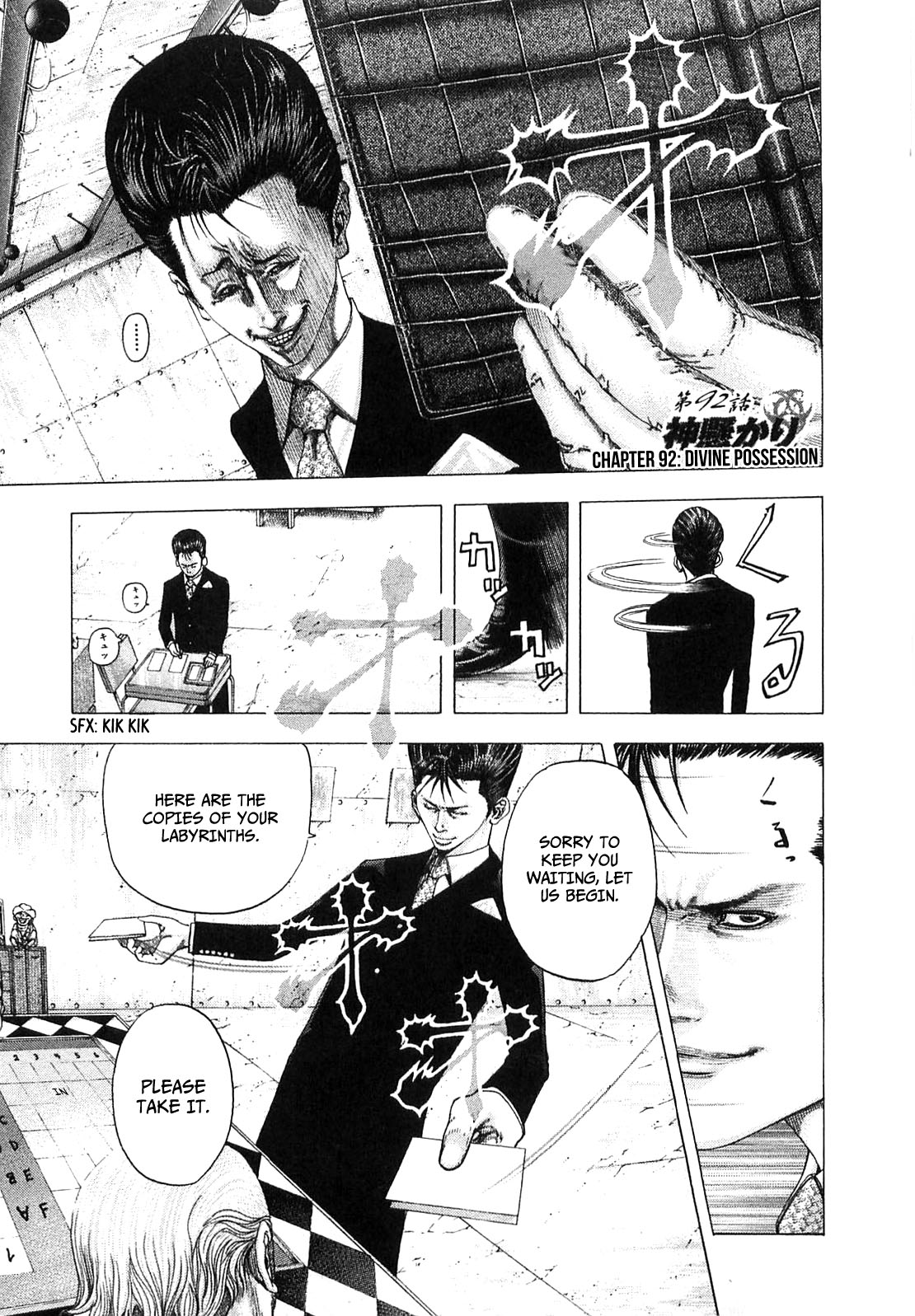 Read Usogui (en) Manga Online