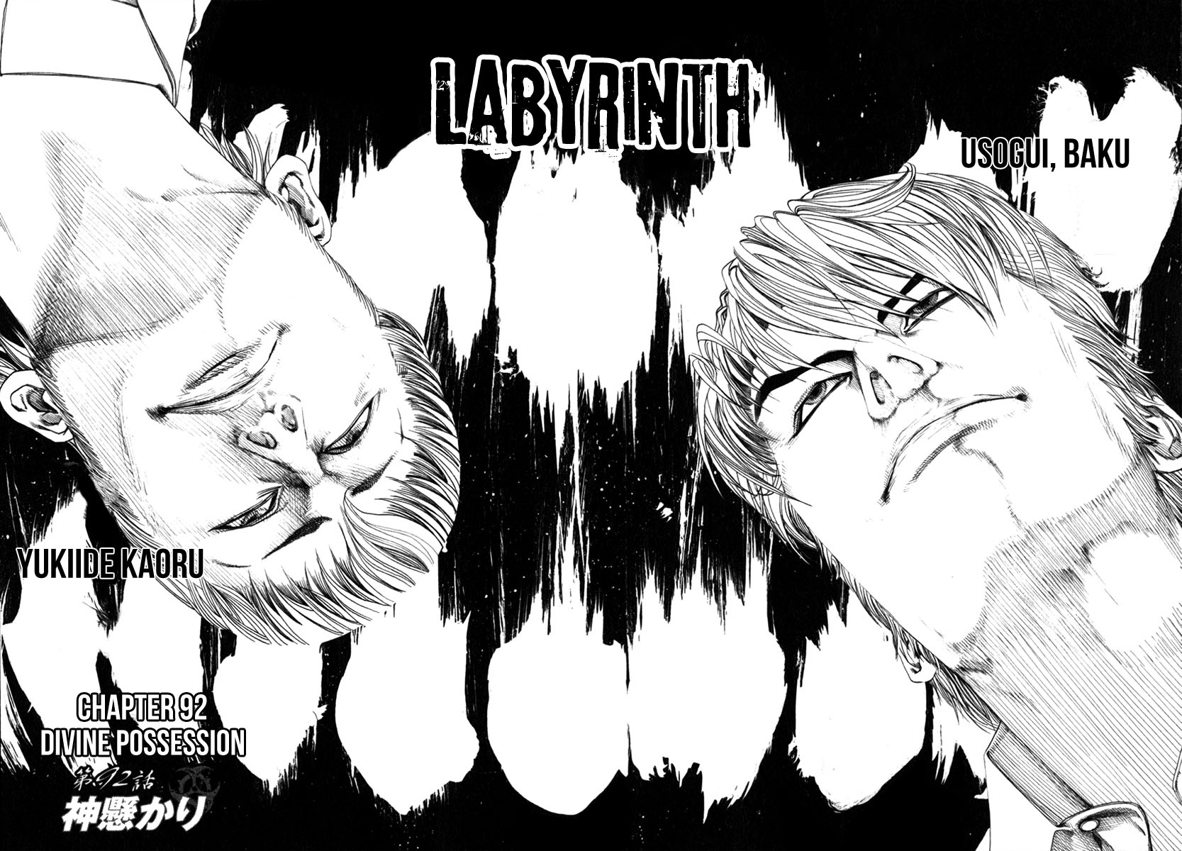 Read Usogui (en) Manga Online