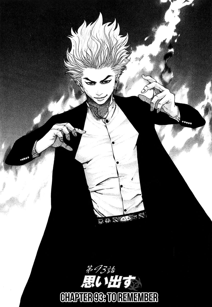 Read Usogui (en) Manga Online