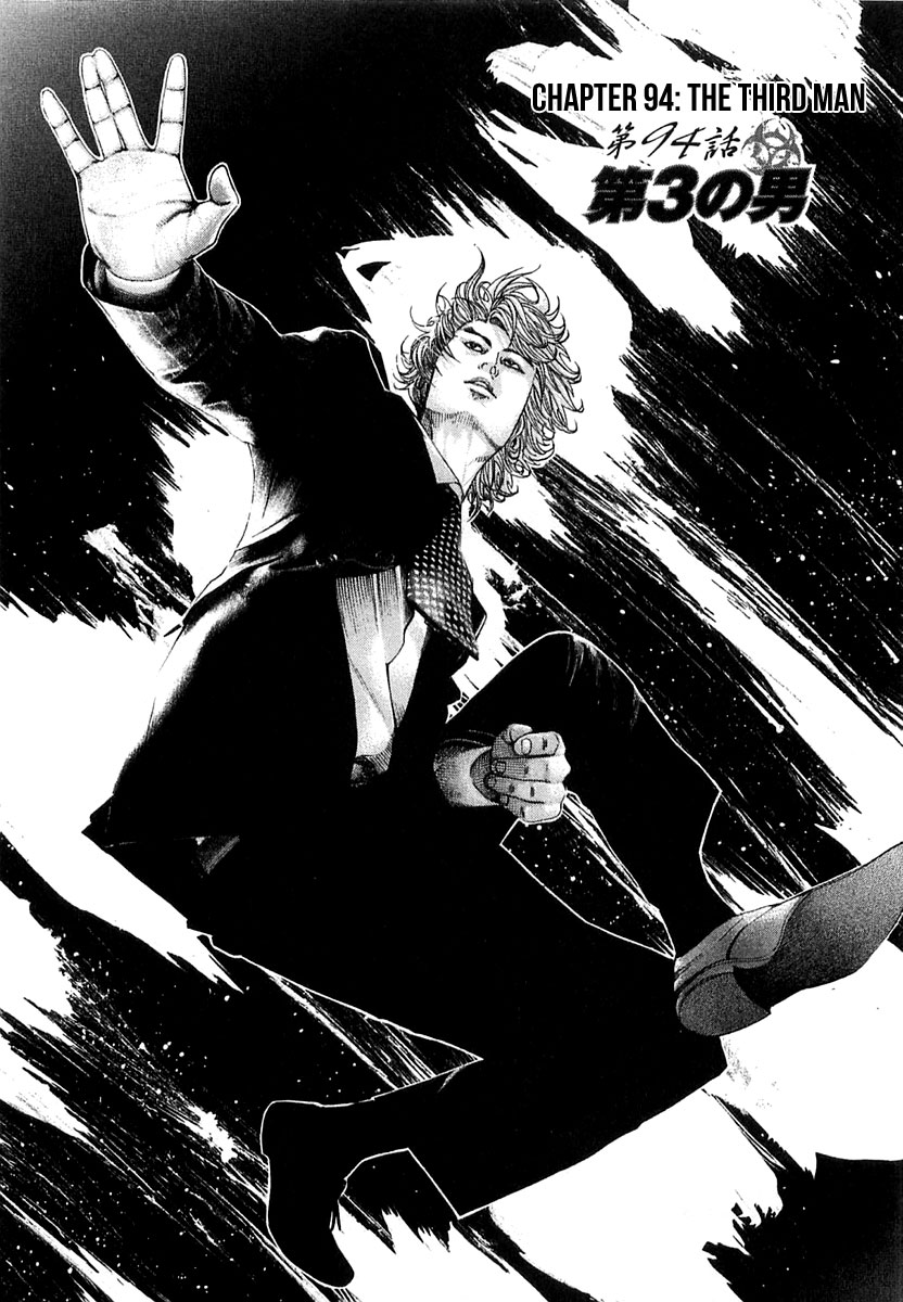 Read Usogui (en) Manga Online