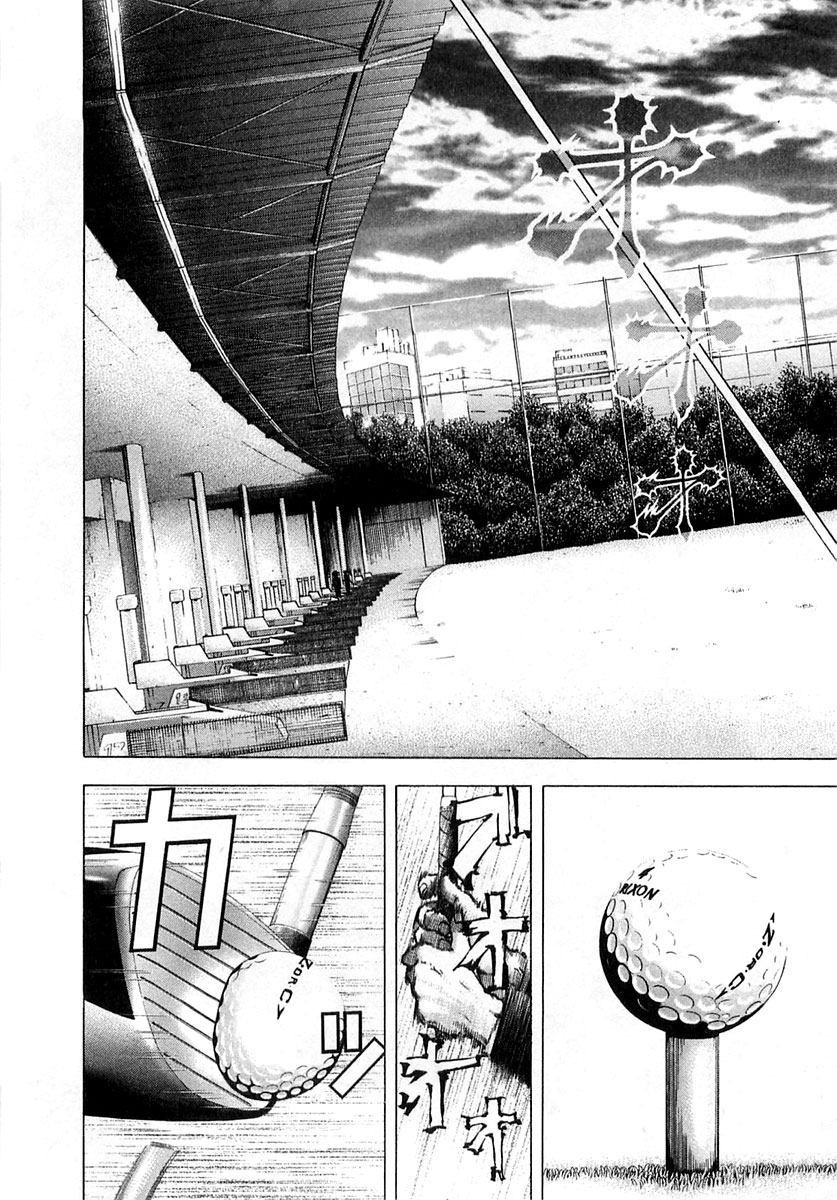 Read Usogui (en) Manga Online