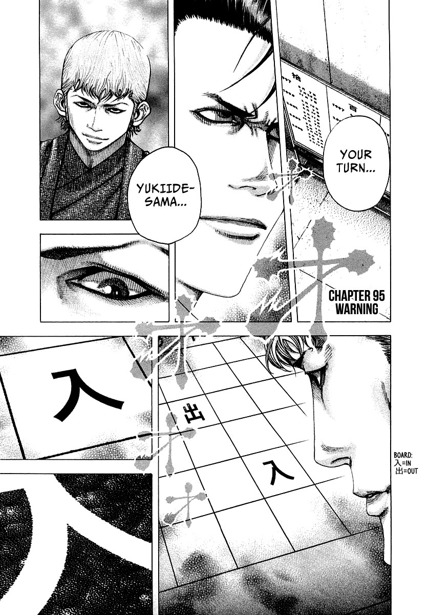 Read Usogui (en) Manga Online