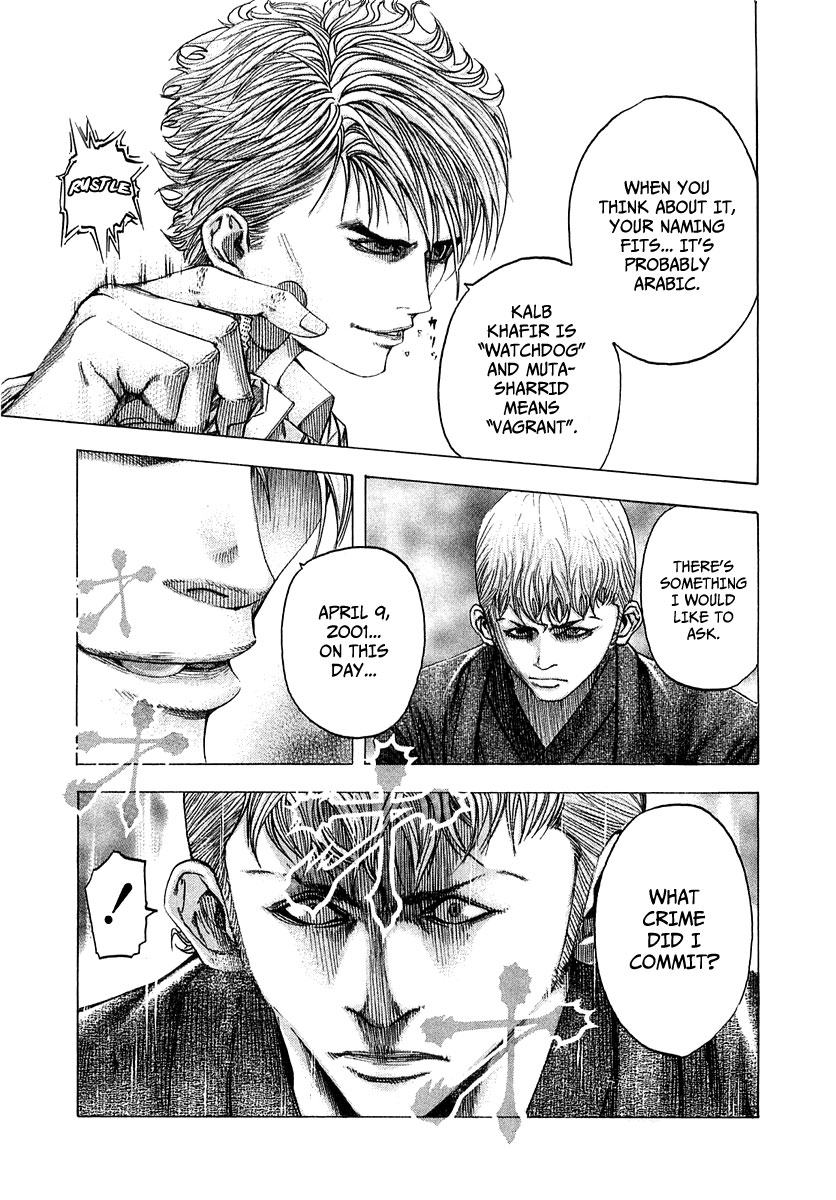 Read Usogui (en) Manga Online