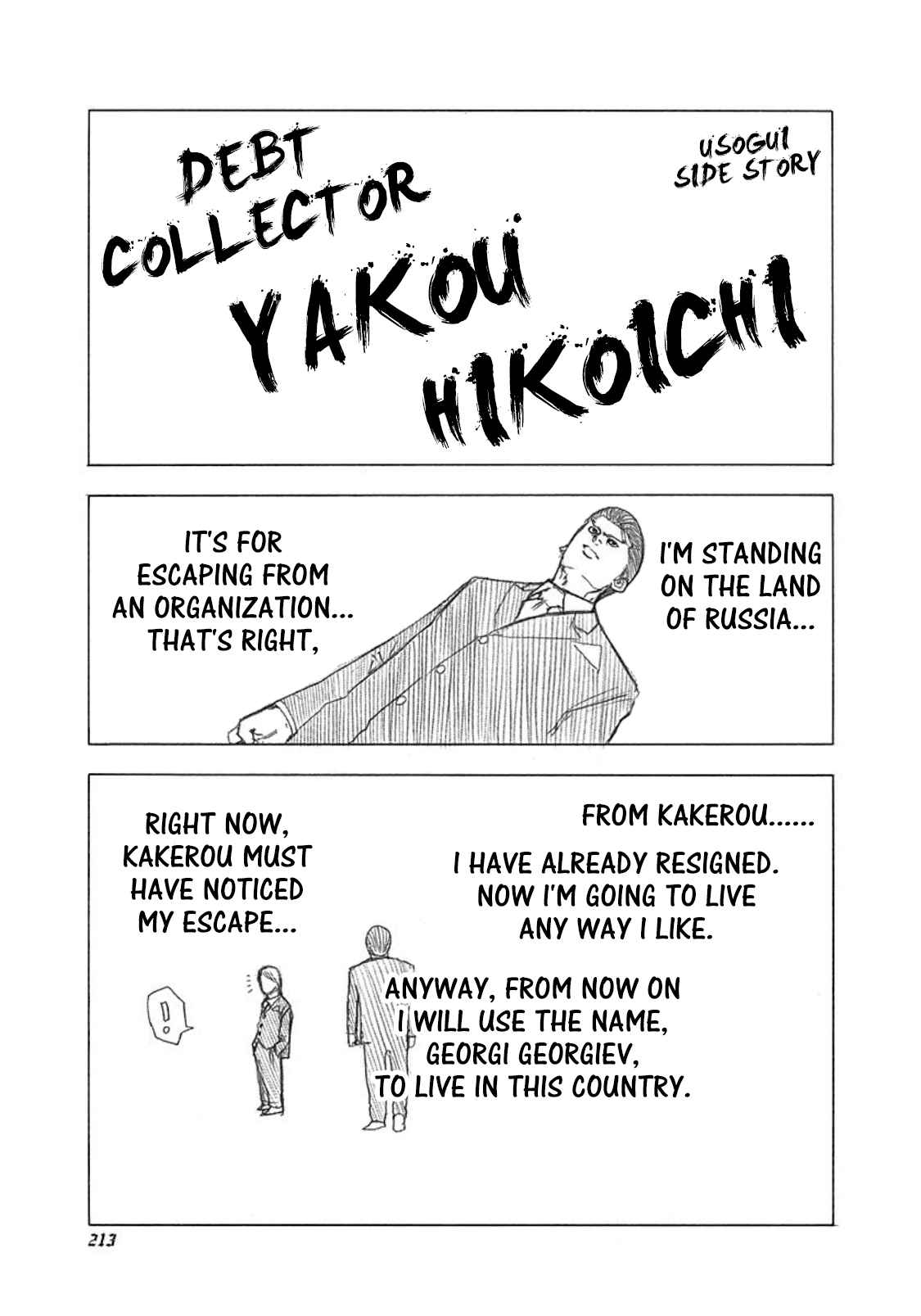 Read Usogui (en) Manga Online