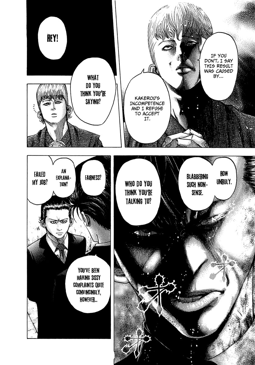 Read Usogui (en) Manga Online