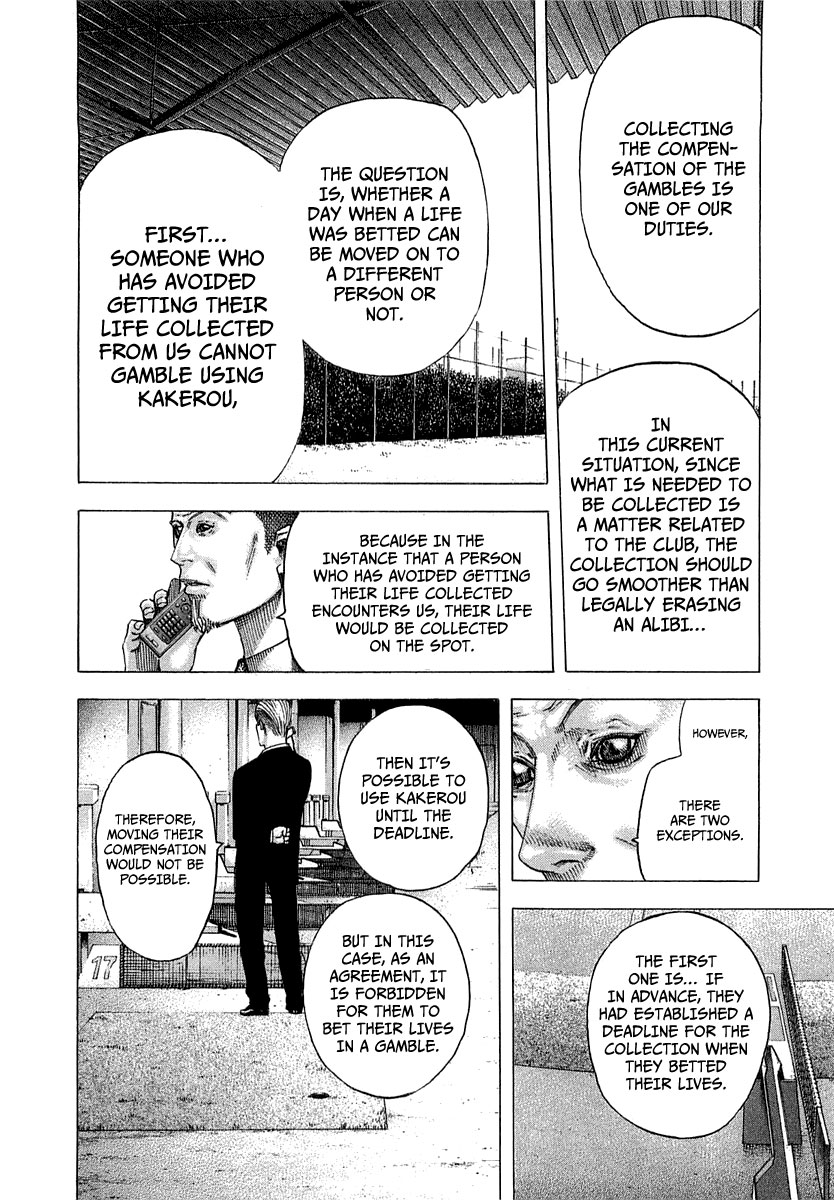 Read Usogui (en) Manga Online